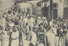 Osmanlı Dönemi Bağdat