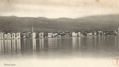 Osmanlı Dönemi Selanik'Den Bir Kare