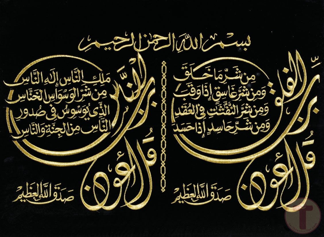 Bir Osmanlı İşlemesi