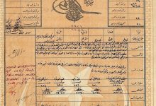 Ottoman Title Deed, 1917
Osmanlı Tapu Belgesi, 1917

              ...