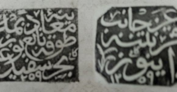 Quarantine Seals Stamped to Passports of Foreigners with Infectious Disease, 184...