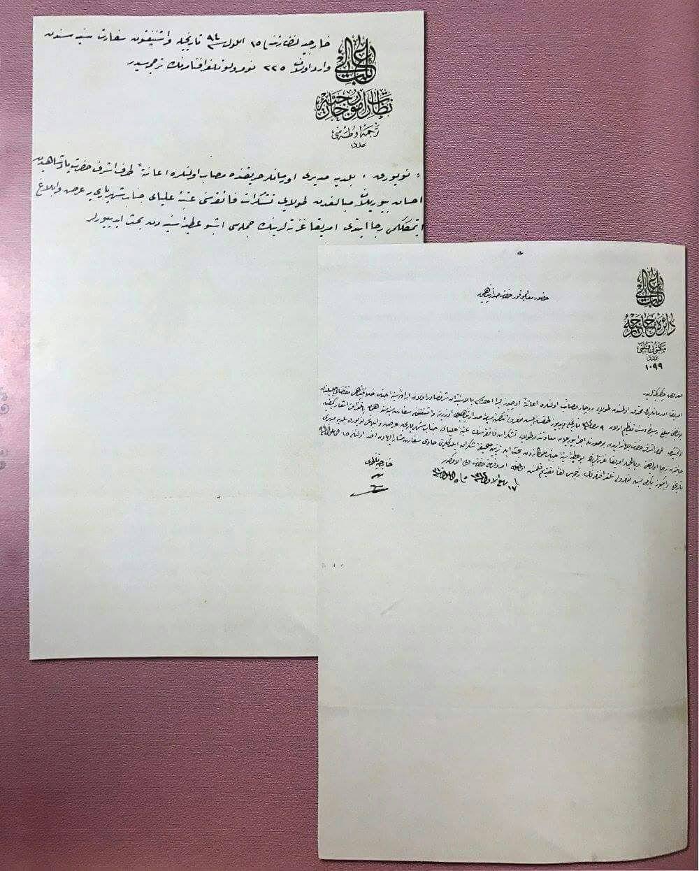 Sultan II. Abdülhamid'in 1894 senesinde yaşanan orman yangınları nedeniyle mağdu...