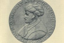 Sultan Mehmed the Conqueror Medal, 15th Century
Fatih Madalyası, 15. Yüzyıl

   ...