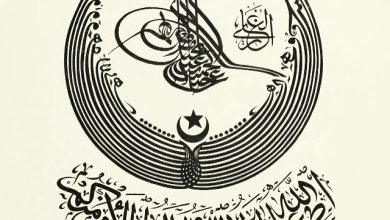 ULU HAKAN SULTAN II.ABDÜLHAMİD HAN'IN TUĞRASI.
                            ...