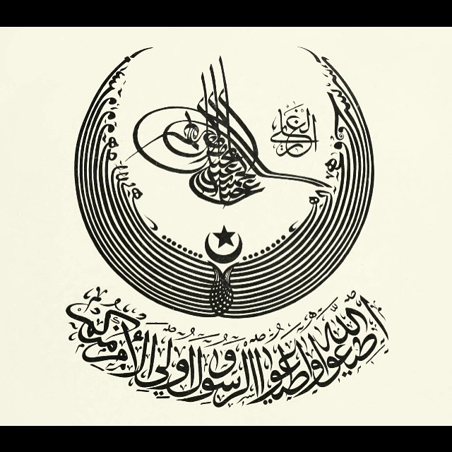 ULU HAKAN SULTAN II.ABDÜLHAMİD HAN'IN TUĞRASI.
...