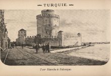 Selanik'in Kaybedilişi