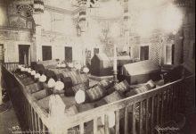 Yavuz Sultan Selim Türbesi'nde Sandukalar / Sébah ve Joaillier Fotoğrafı...
