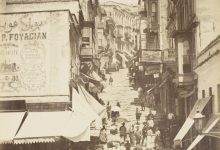 Yüksekkaldırım Sébah & Joaillier Fotoğrafı